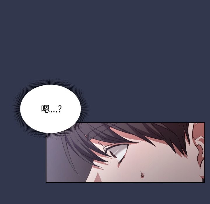 撲通撲通終極密碼第1話