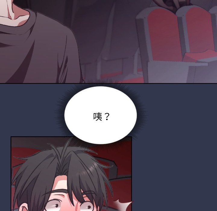 撲通撲通終極密碼第1話