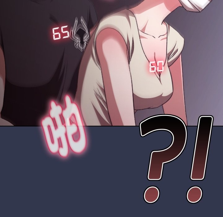 撲通撲通終極密碼第1話