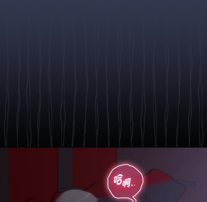 撲通撲通終極密碼第1話