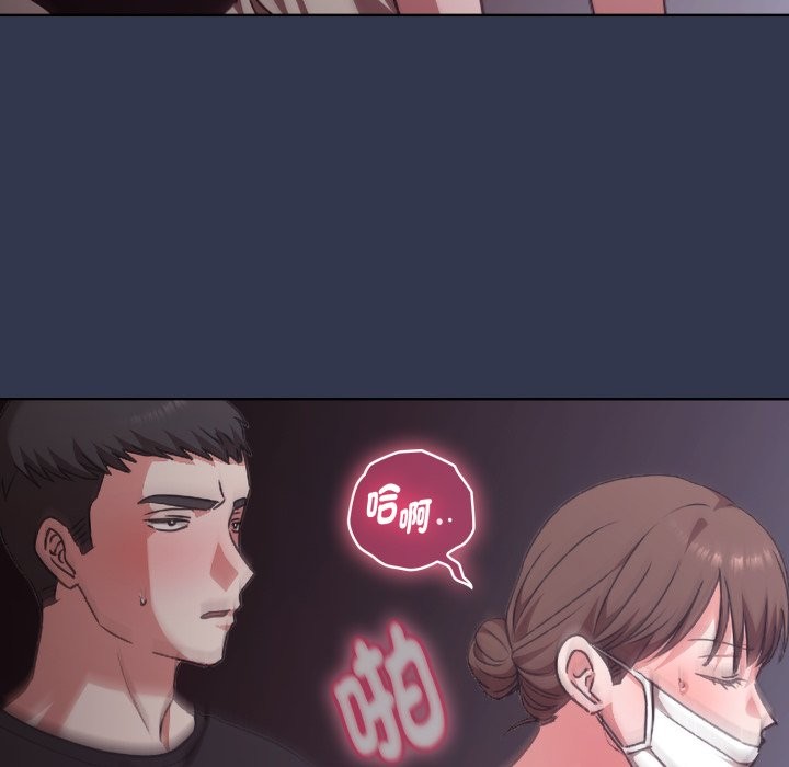 撲通撲通終極密碼第1話