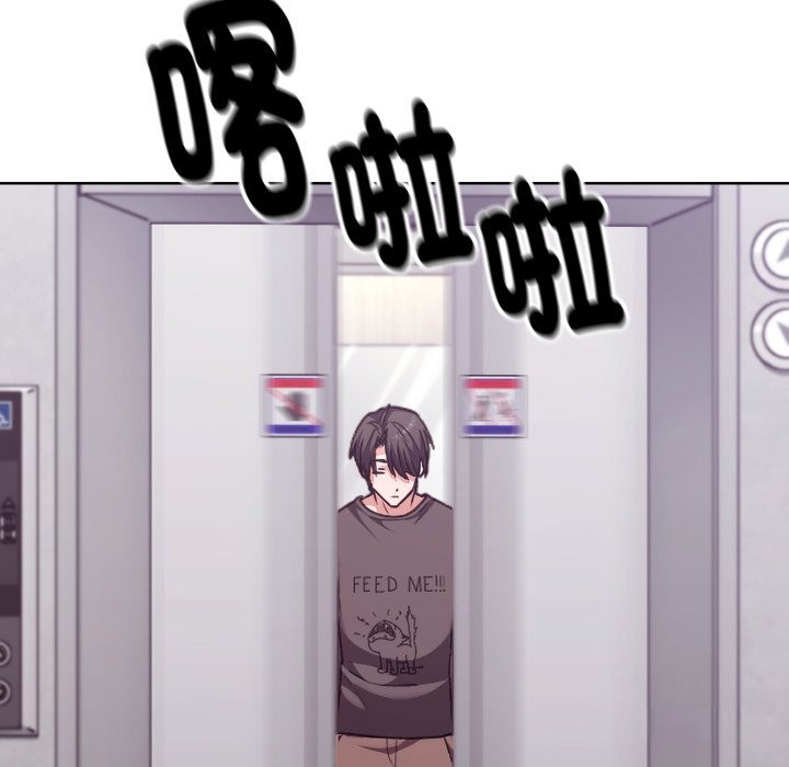 撲通撲通終極密碼第1話