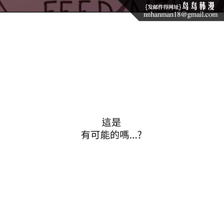 撲通撲通終極密碼第1話