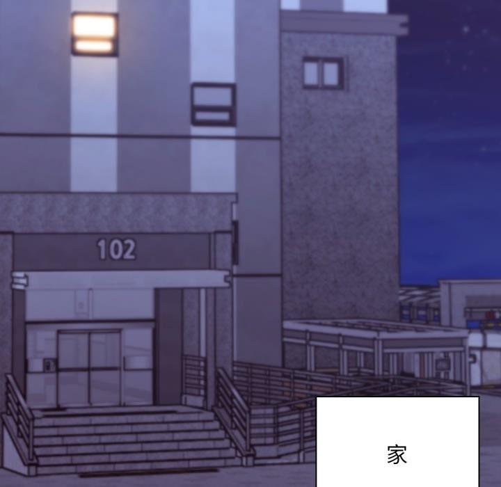 撲通撲通終極密碼第1話