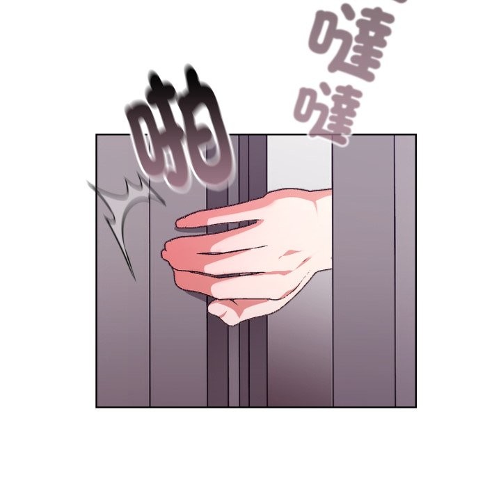 撲通撲通終極密碼第1話