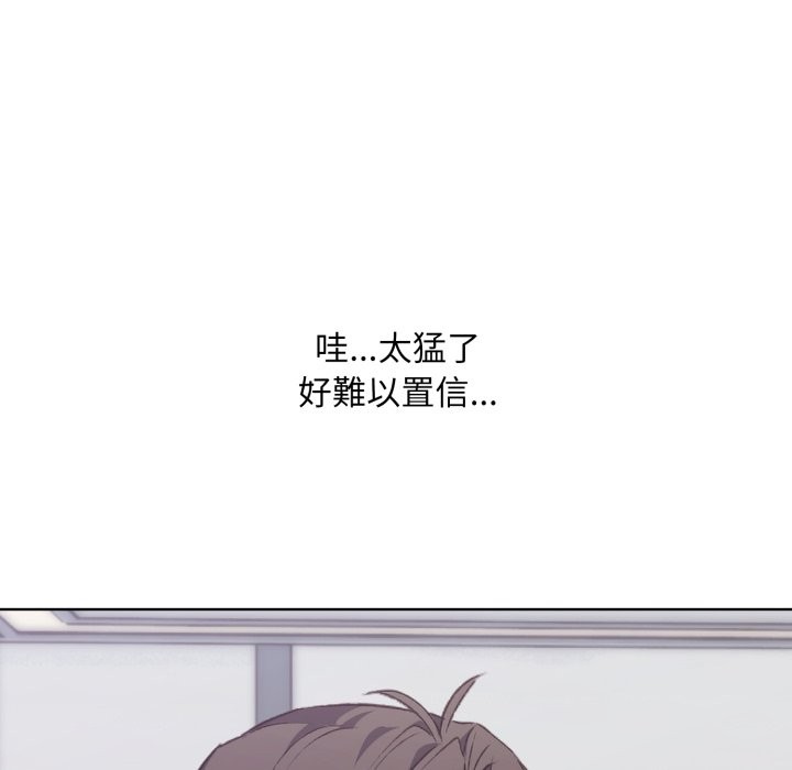 撲通撲通終極密碼第1話