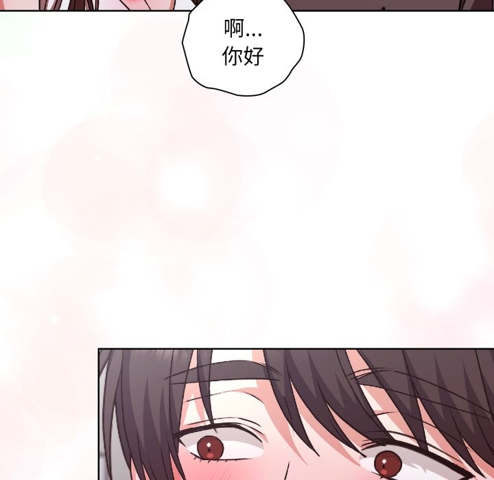 撲通撲通終極密碼第1話