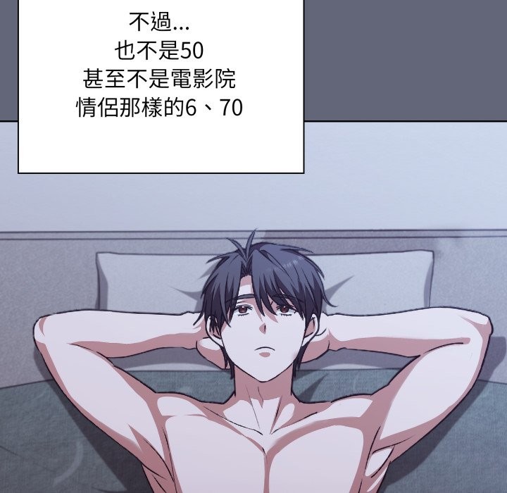 撲通撲通終極密碼第1話