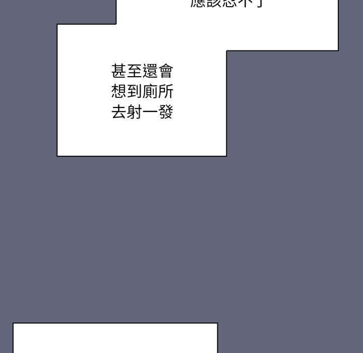 撲通撲通終極密碼第1話