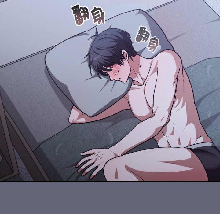 撲通撲通終極密碼第1話