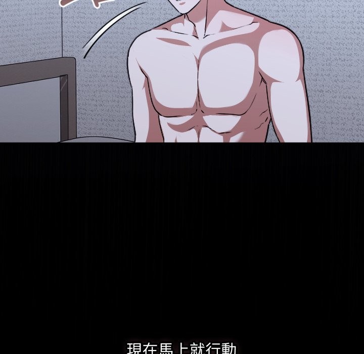 撲通撲通終極密碼第1話