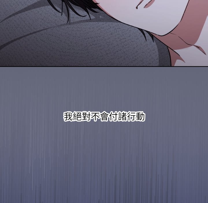 撲通撲通終極密碼第1話