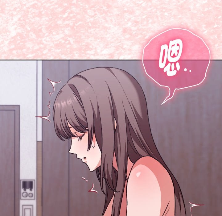 撲通撲通終極密碼第1話