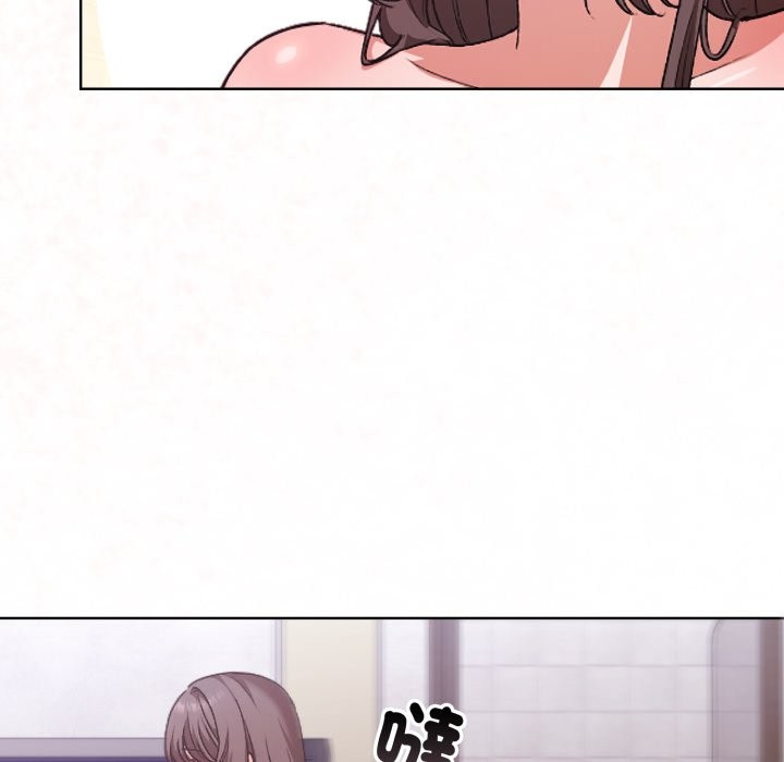 撲通撲通終極密碼第1話