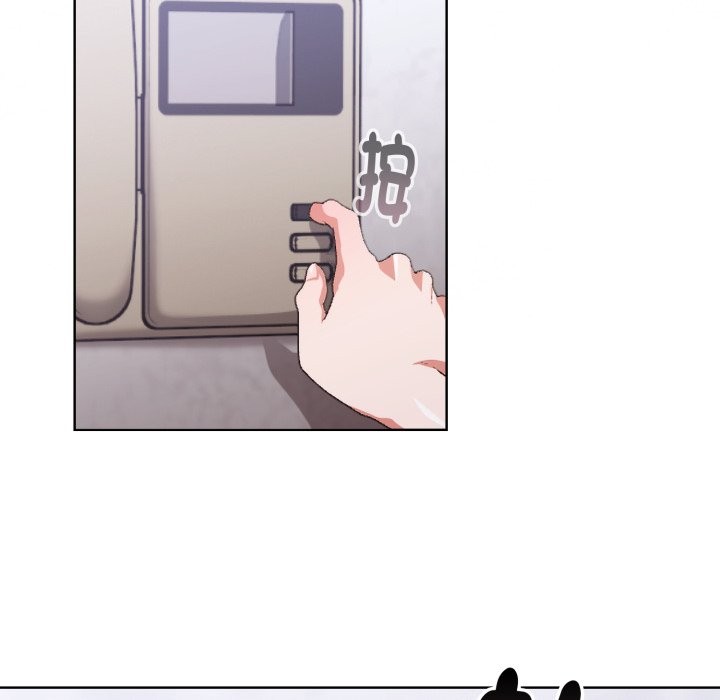 撲通撲通終極密碼第1話