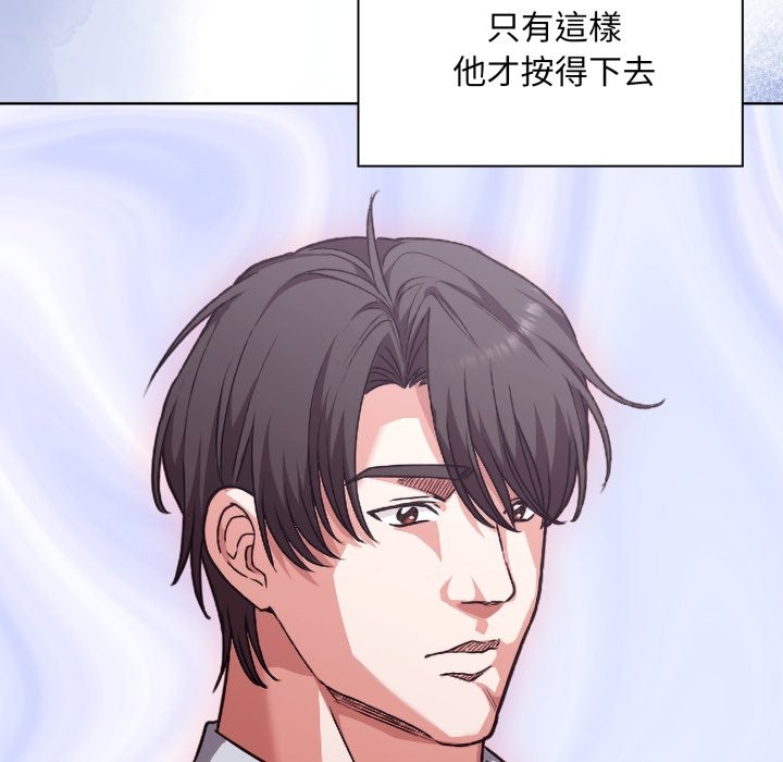 撲通撲通終極密碼第1話