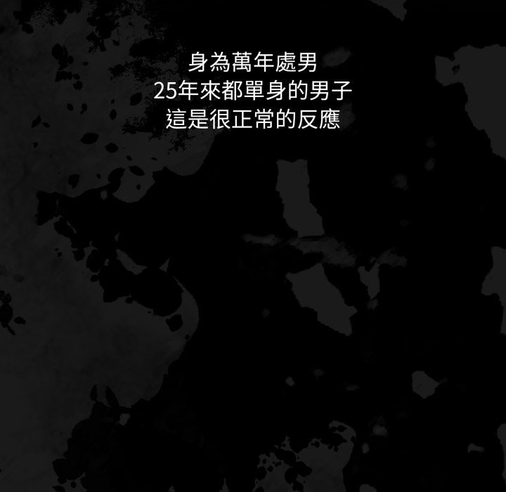 撲通撲通終極密碼第1話