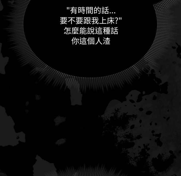 撲通撲通終極密碼第1話