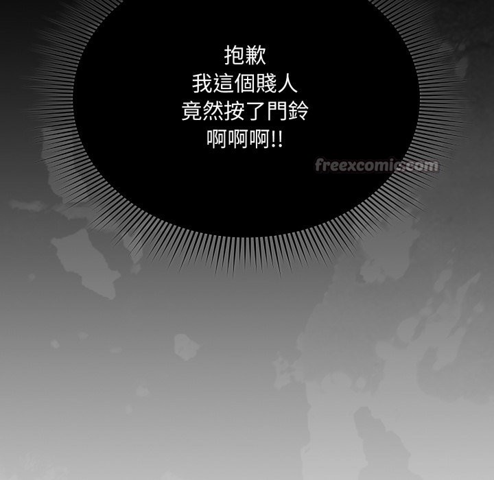 撲通撲通終極密碼第1話