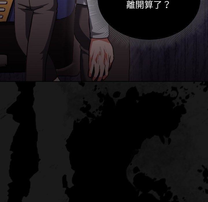 撲通撲通終極密碼第1話