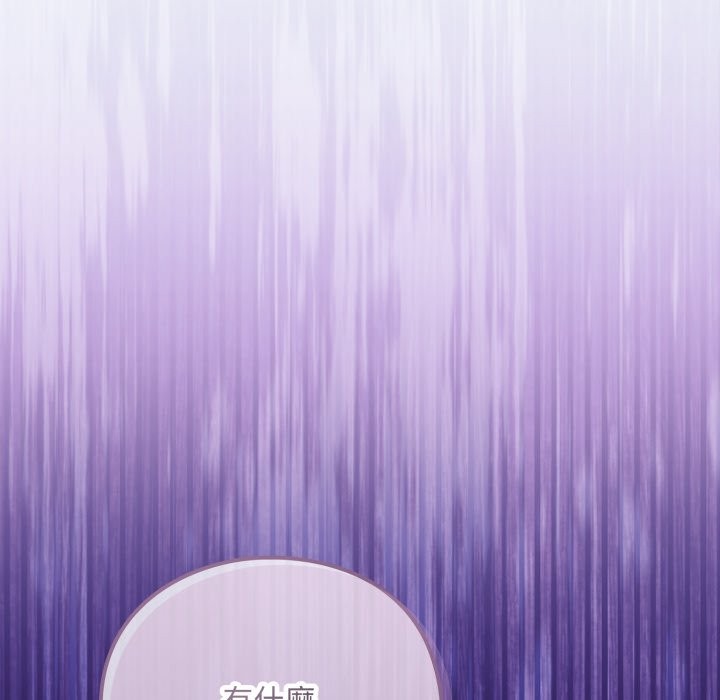 撲通撲通終極密碼第1話