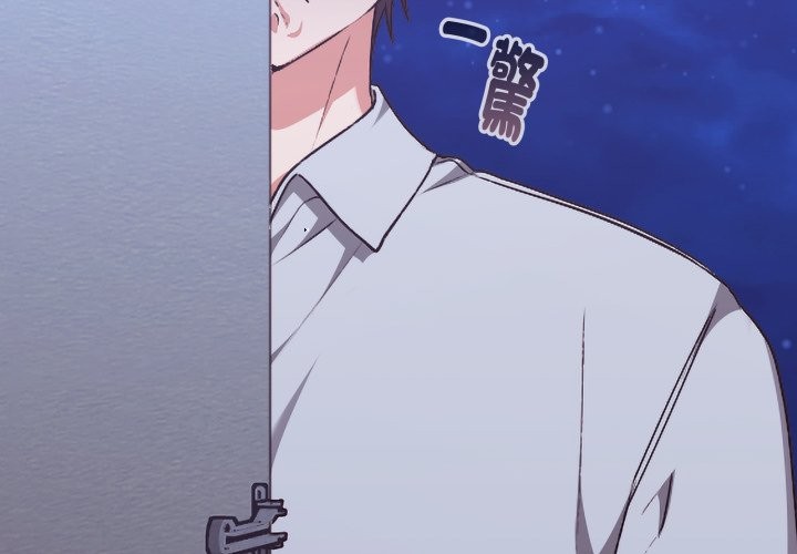 撲通撲通終極密碼第2話