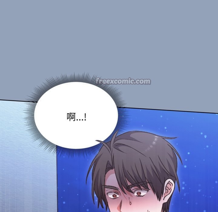 撲通撲通終極密碼第2話