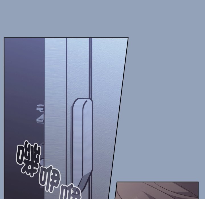 撲通撲通終極密碼第2話