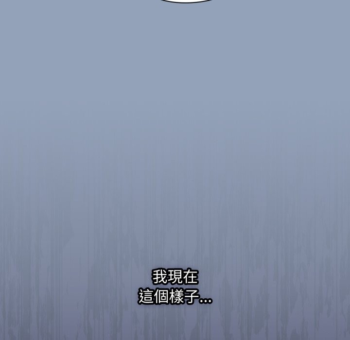 撲通撲通終極密碼第2話