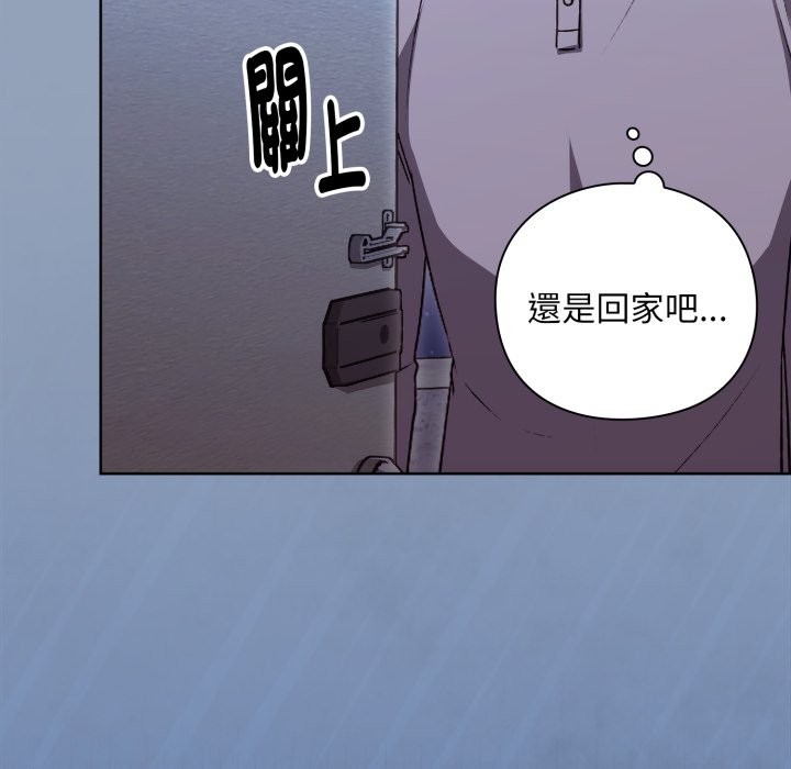 撲通撲通終極密碼第2話