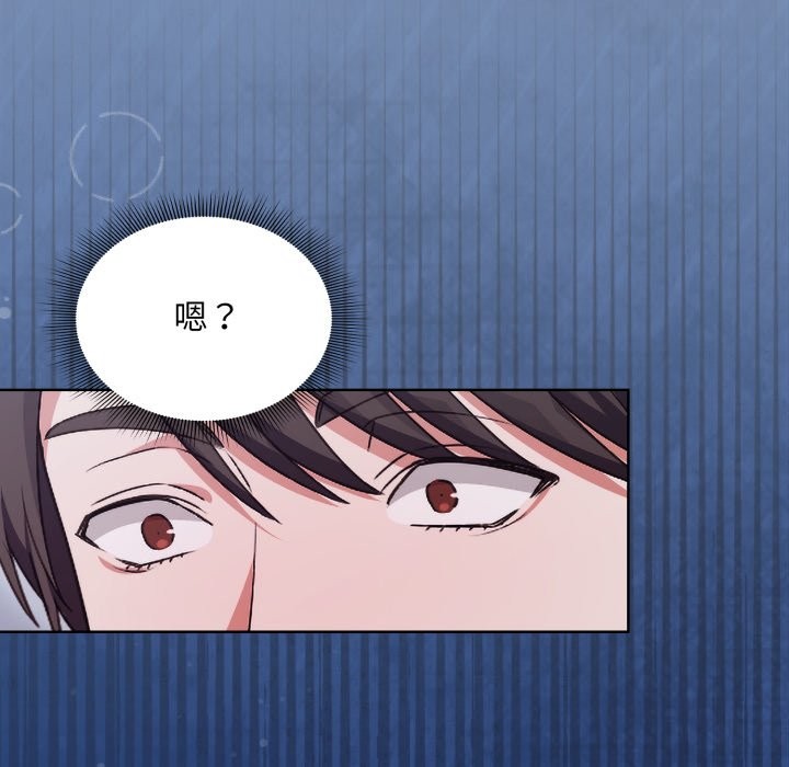 撲通撲通終極密碼第2話