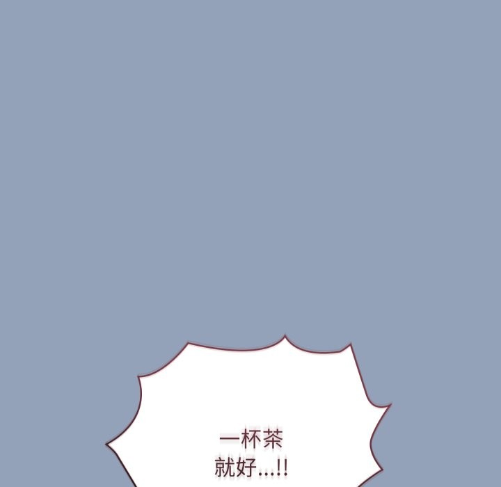 撲通撲通終極密碼第2話