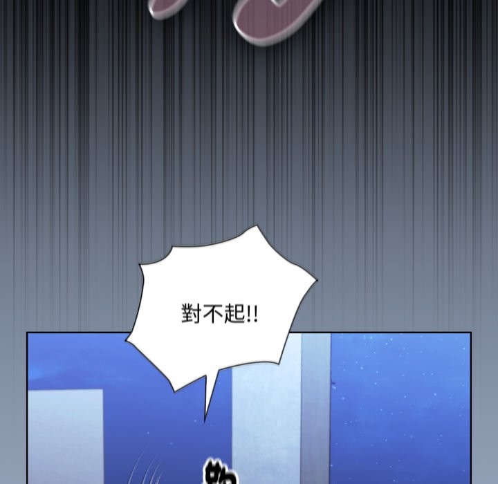 撲通撲通終極密碼第2話