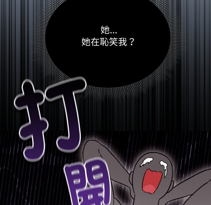 撲通撲通終極密碼第2話