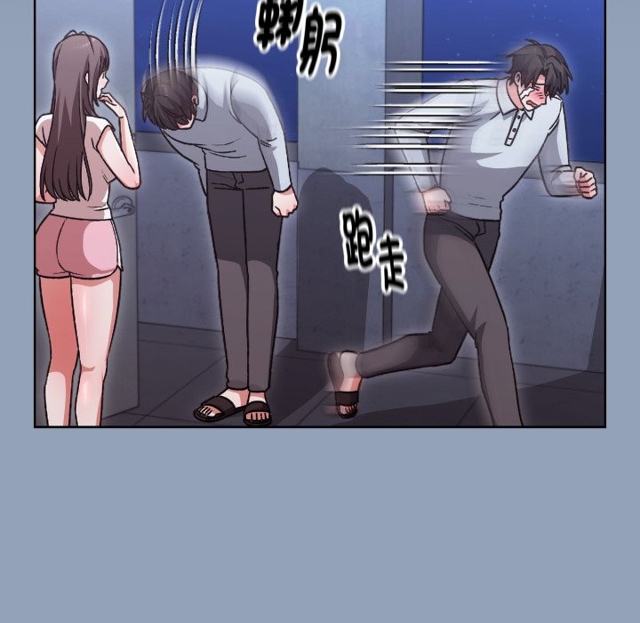 撲通撲通終極密碼第2話