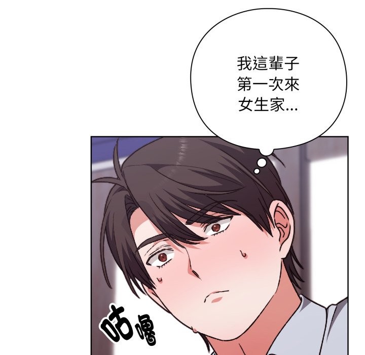 撲通撲通終極密碼第2話