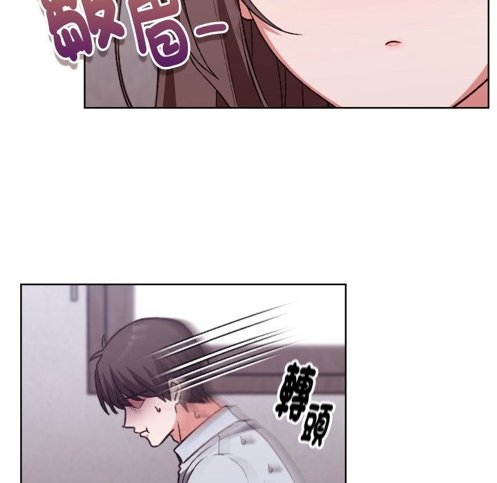 撲通撲通終極密碼第2話