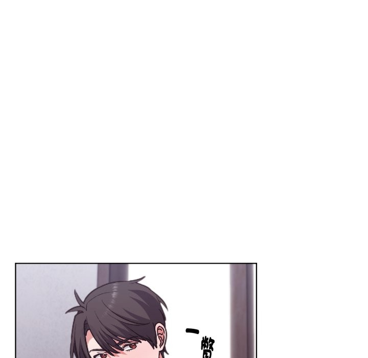 撲通撲通終極密碼第2話