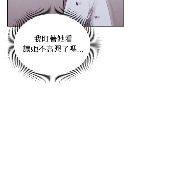 撲通撲通終極密碼第2話