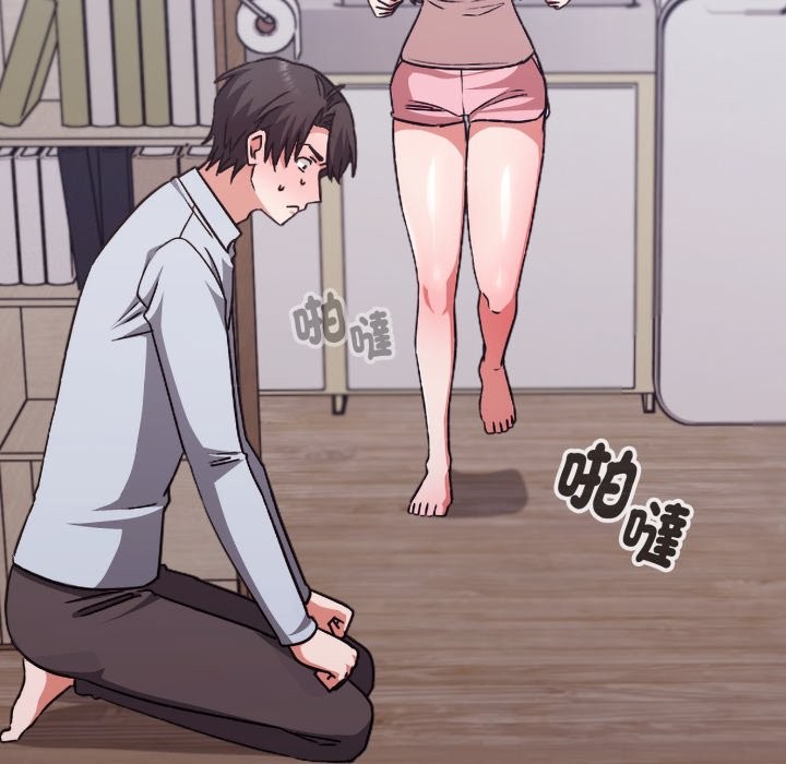 撲通撲通終極密碼第2話