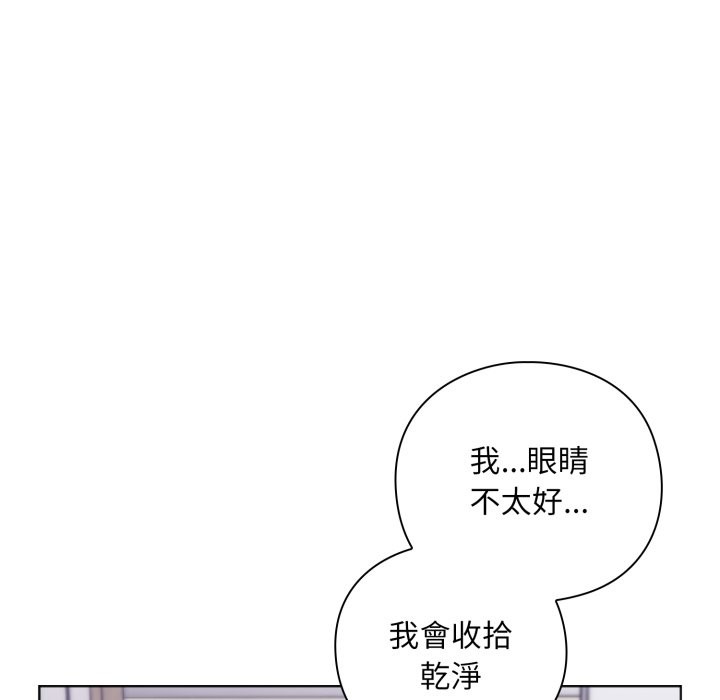 撲通撲通終極密碼第2話