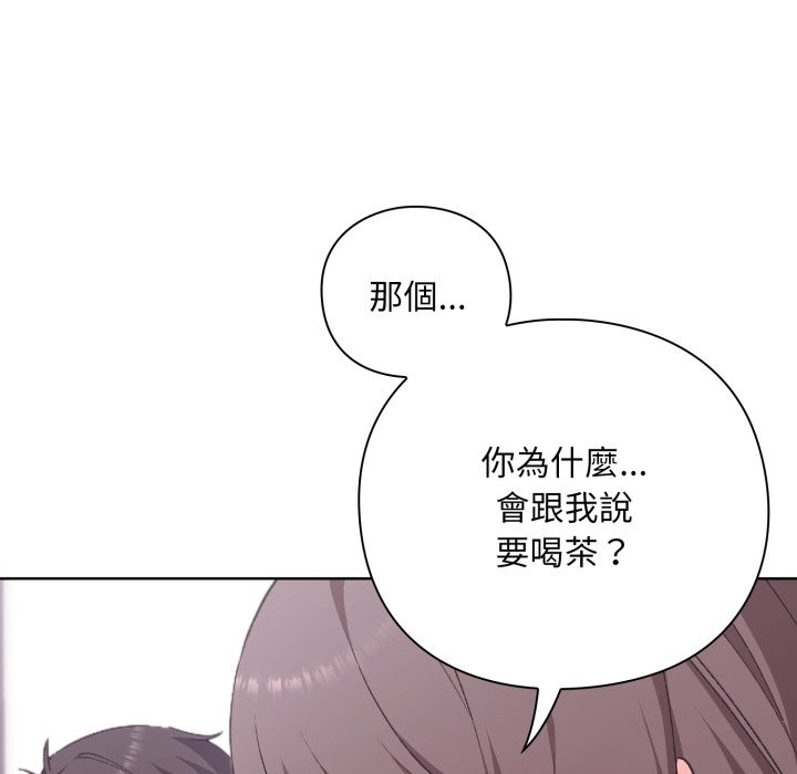 撲通撲通終極密碼第2話