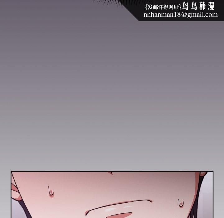 撲通撲通終極密碼第2話