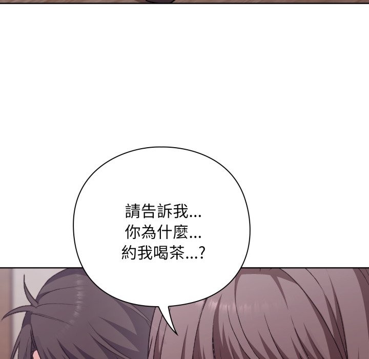 撲通撲通終極密碼第2話