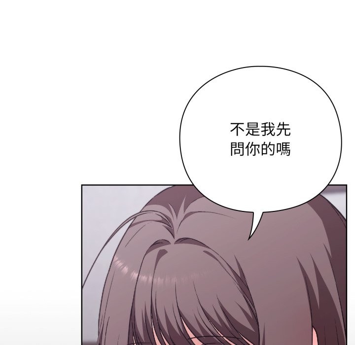 撲通撲通終極密碼第2話