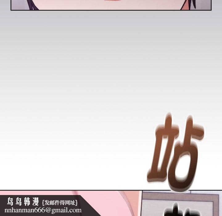 撲通撲通終極密碼第2話