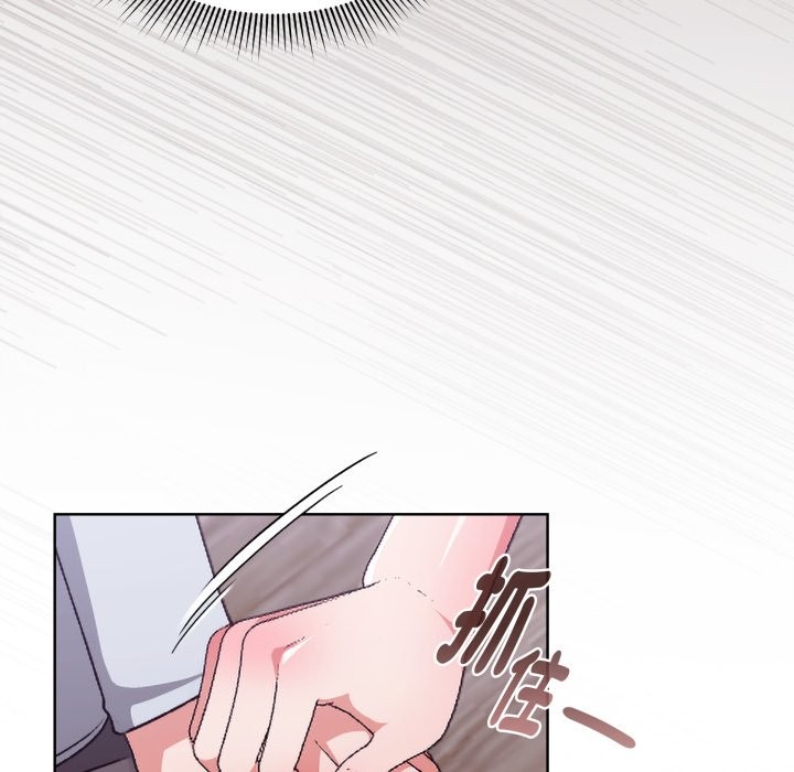 撲通撲通終極密碼第2話