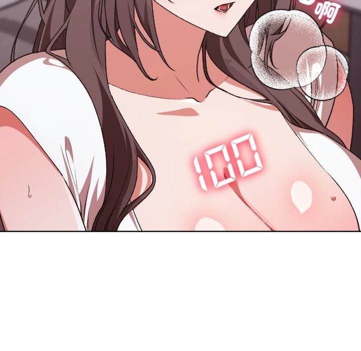 撲通撲通終極密碼第2話