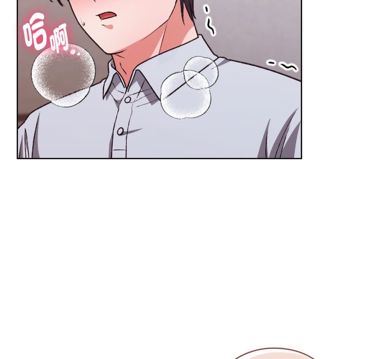 撲通撲通終極密碼第2話