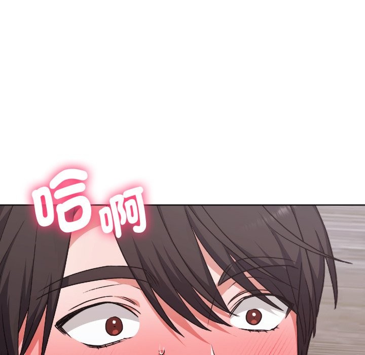 撲通撲通終極密碼第2話